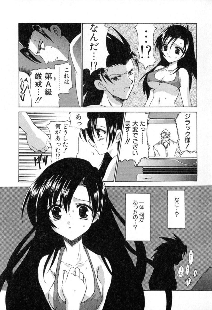 [Hirokawa Tomo] Puripanyu Z page 11 preview