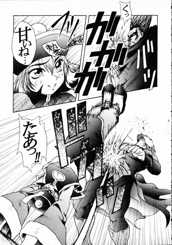 (C49) [Kiss-Mint-Kiss (Komusoh, Tachibana Yuki)] Lemon Craydle (Darkstalkers) page 8 preview