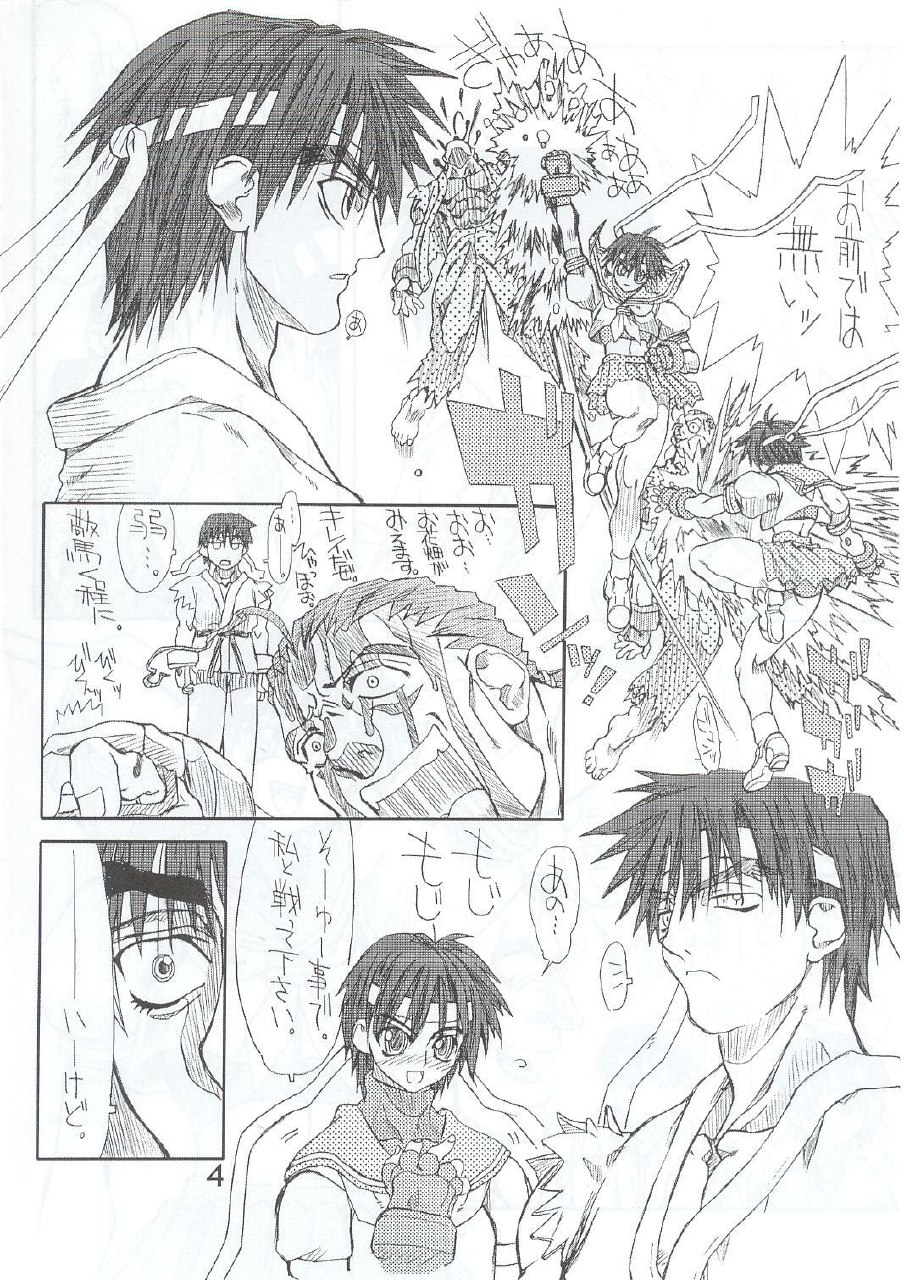 [Power Slide (Uttorikun)] Routouhai 4 (Street Fighter) page 3 preview