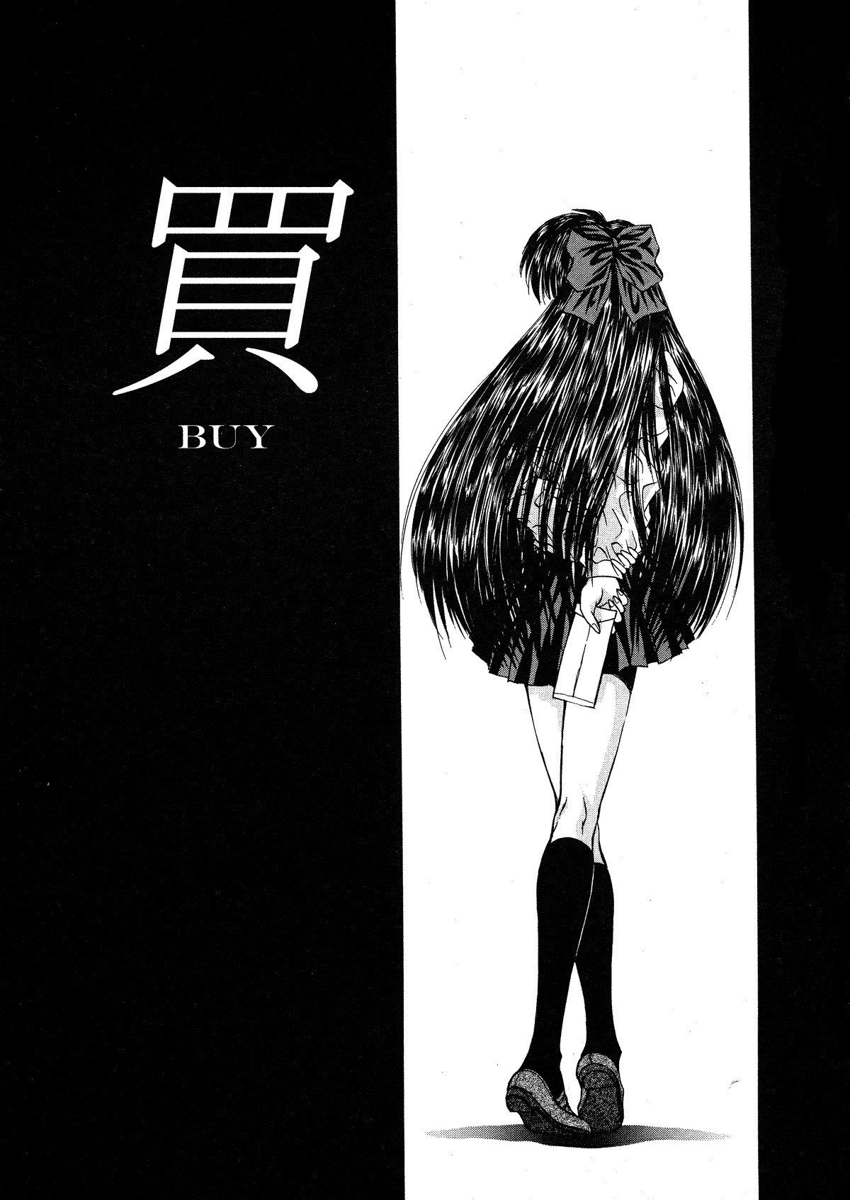 Buy [ENG] page 3 preview