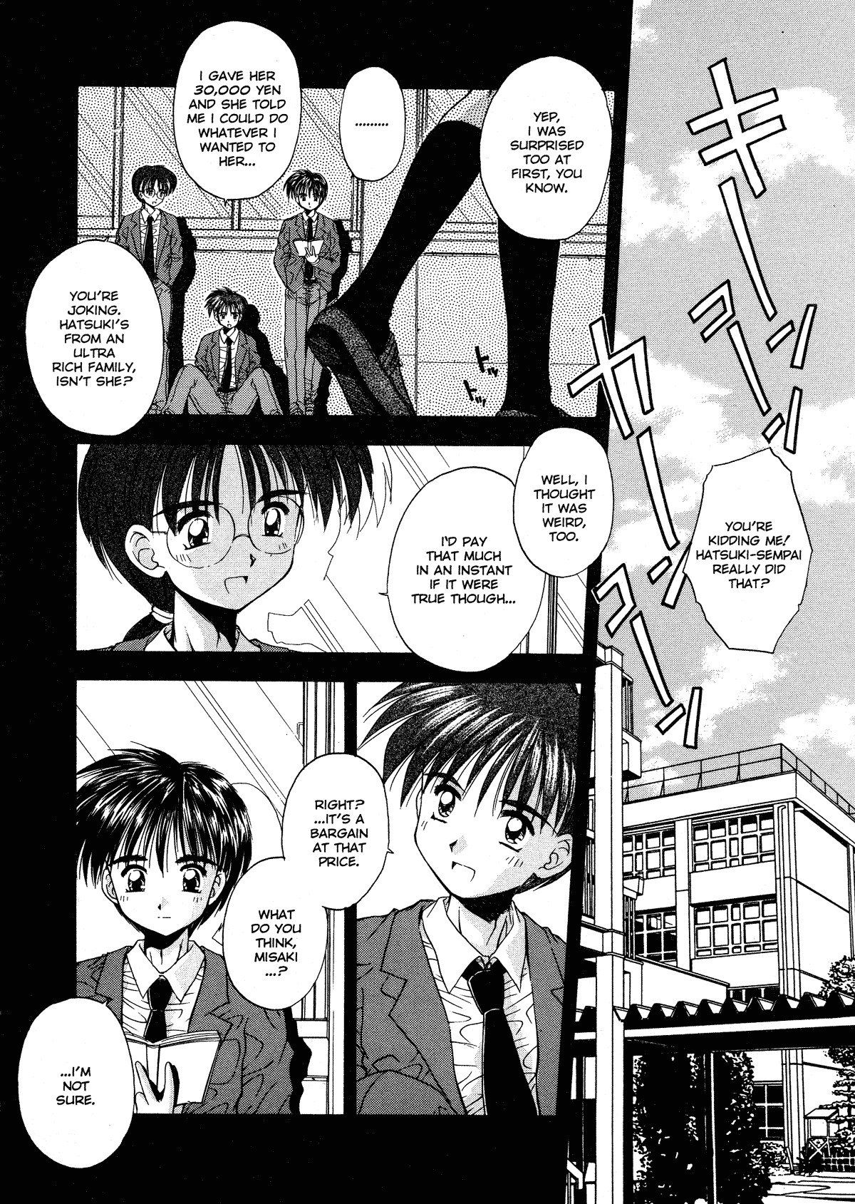 Buy [ENG] page 4 preview