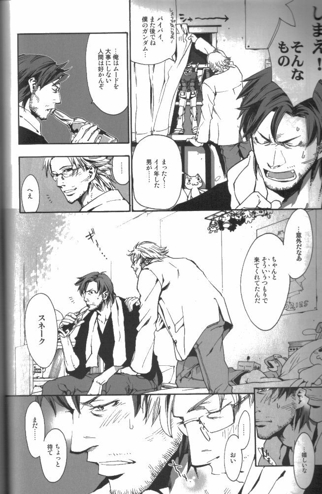 More Deep 3 page 2 preview