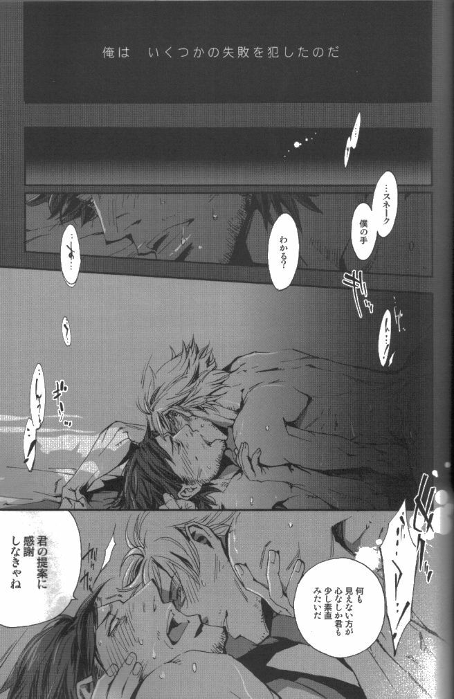 More Deep 3 page 7 preview