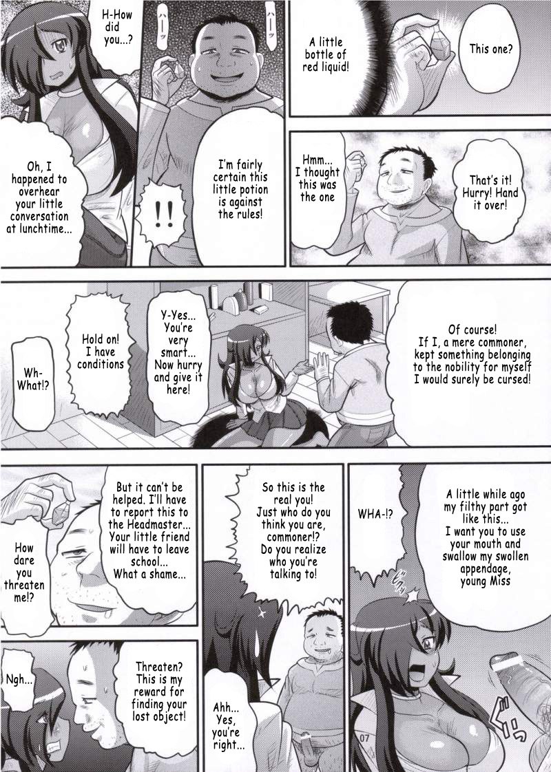 (C71) [AMP (Norakuro Nero)] Kizoku o Raku ni Otosu Houhou | Breaking Princess (Zero no Tsukaima) [English] [Coff666] page 6 preview