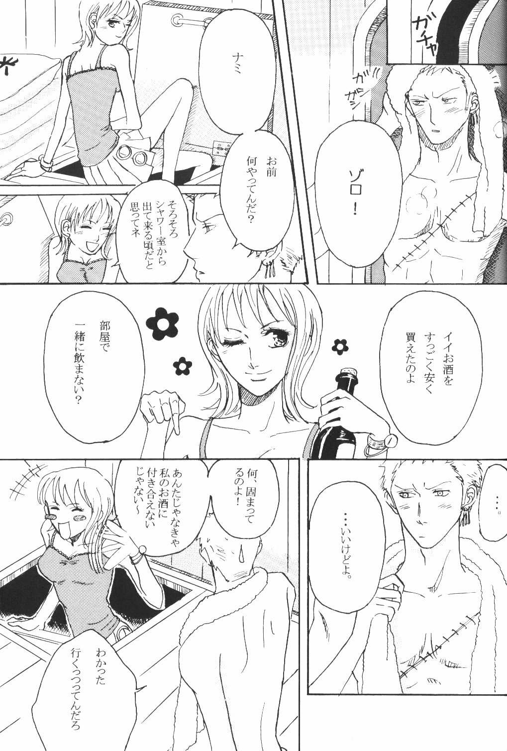 [Anthology] Yume Ichiya 2 (One Piece) page 6 preview