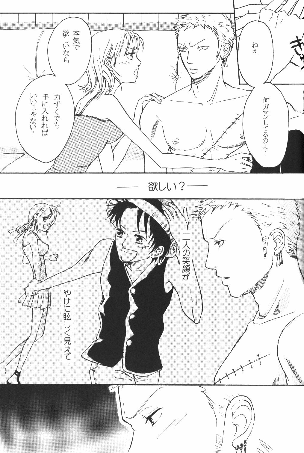 [Anthology] Yume Ichiya 2 (One Piece) page 10 preview