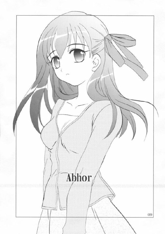 (SC23) [PLUM (Kanna)] Gepparou Kan no Go (Fate/stay night) page 8 preview