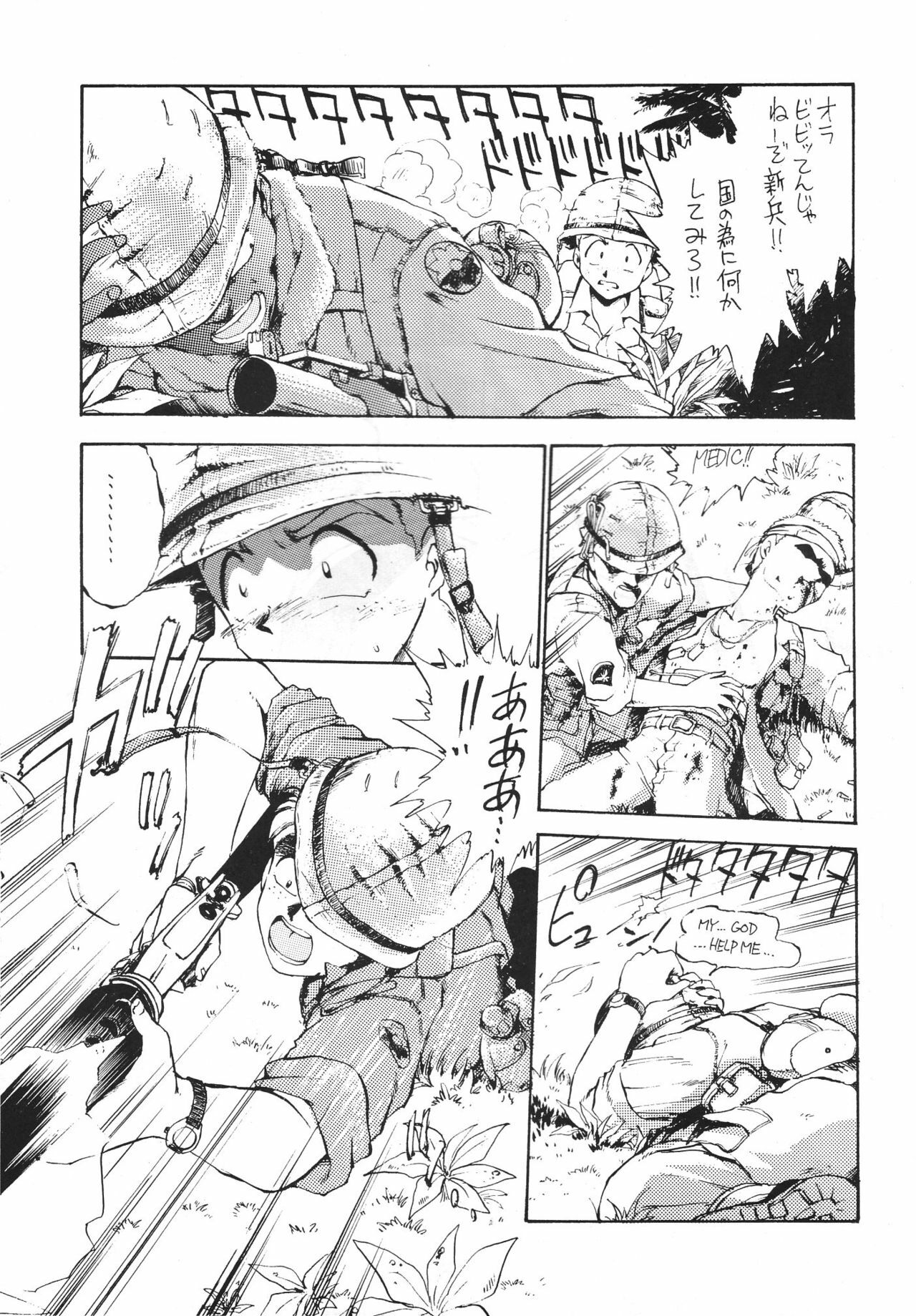 [Dedepoppo] Random page 9 preview