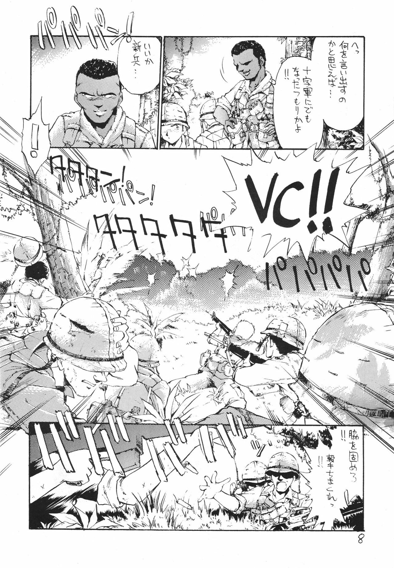 [Dedepoppo] Random page 8 preview