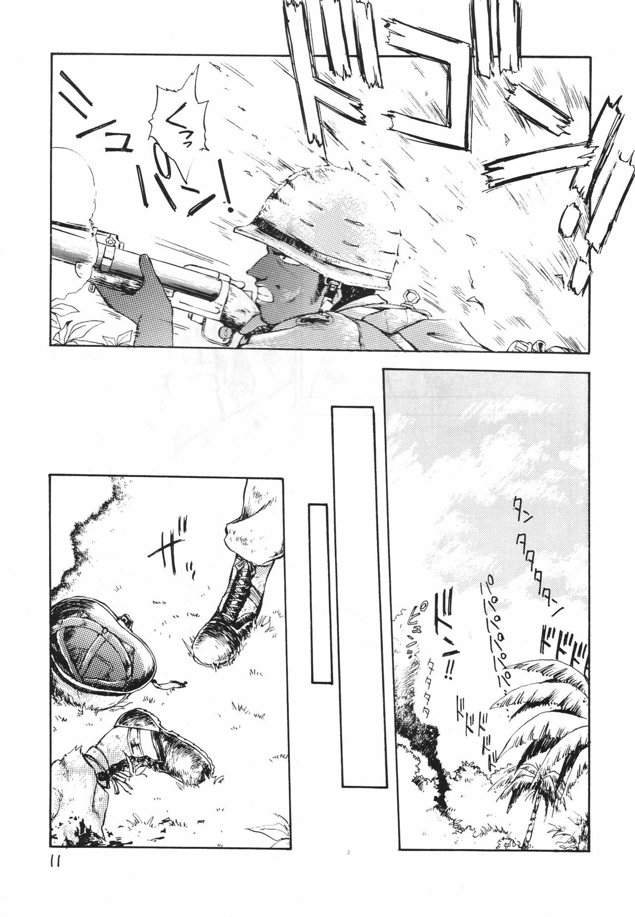 [Dedepoppo] Random page 11 preview