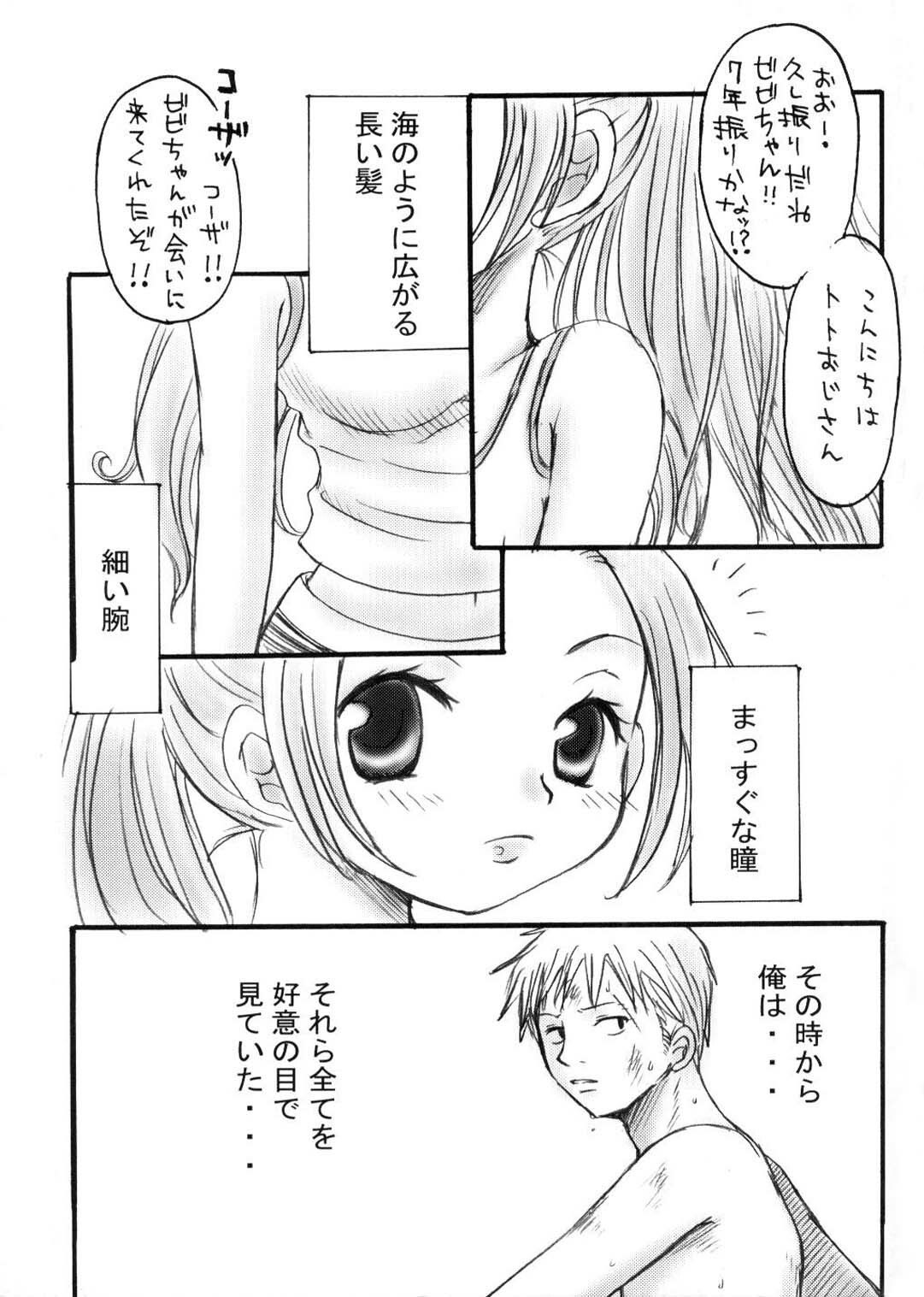 (C62) [73feti (Hinoe Nami)] Kaizoku Queen (One Piece) page 6 preview