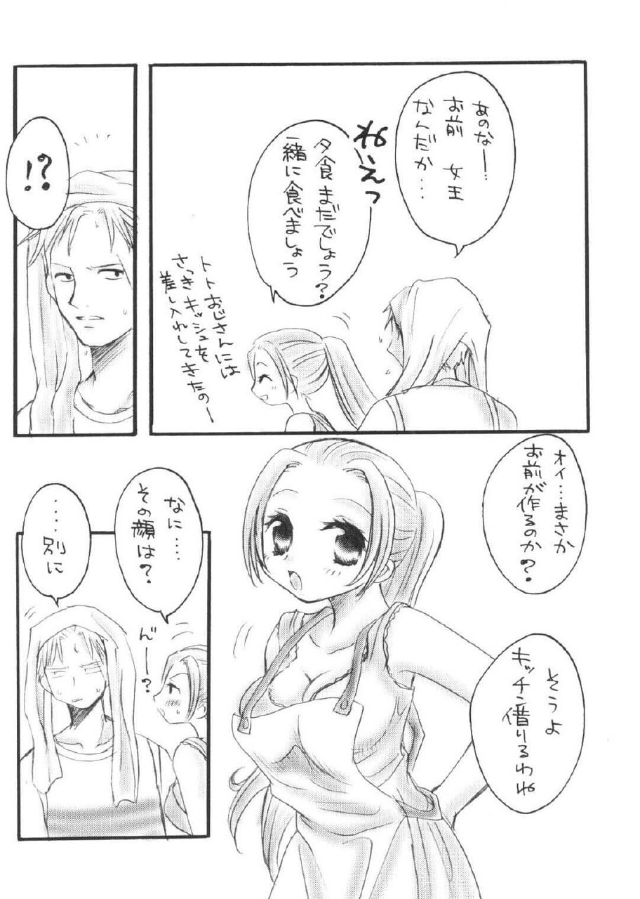 (C62) [73feti (Hinoe Nami)] Kaizoku Queen (One Piece) page 9 preview