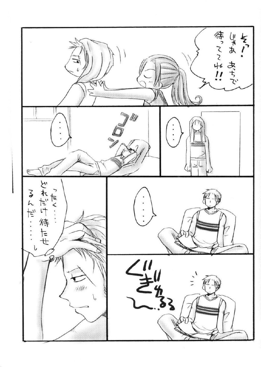 (C62) [73feti (Hinoe Nami)] Kaizoku Queen (One Piece) page 10 preview