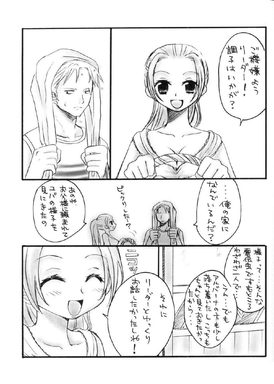 (C62) [73feti (Hinoe Nami)] Kaizoku Queen (One Piece) page 8 preview