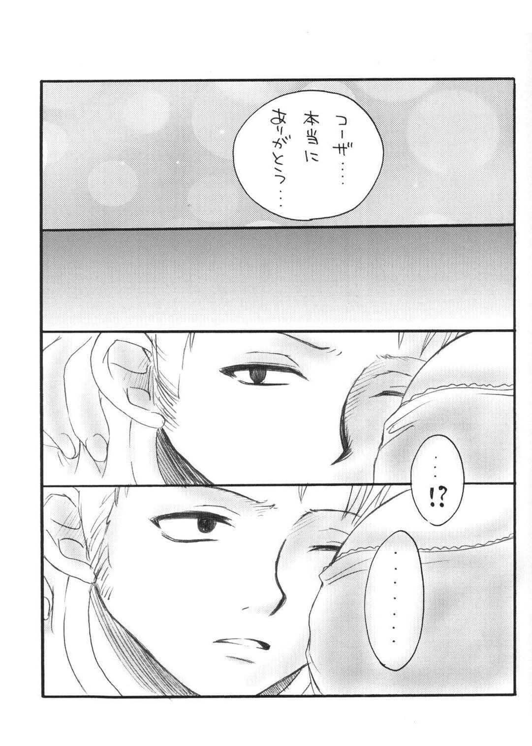 (C62) [73feti (Hinoe Nami)] Kaizoku Queen (One Piece) page 12 preview
