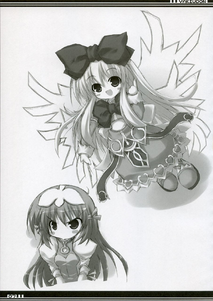 (C70) [16000 All (Takeponian)] YAKIUDON (Various) page 6 preview