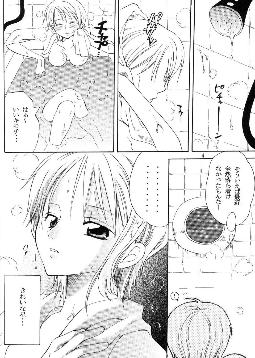 (CR33) [Kurione-sha (YU-RI)] Secret Love (One Piece) page 3 preview