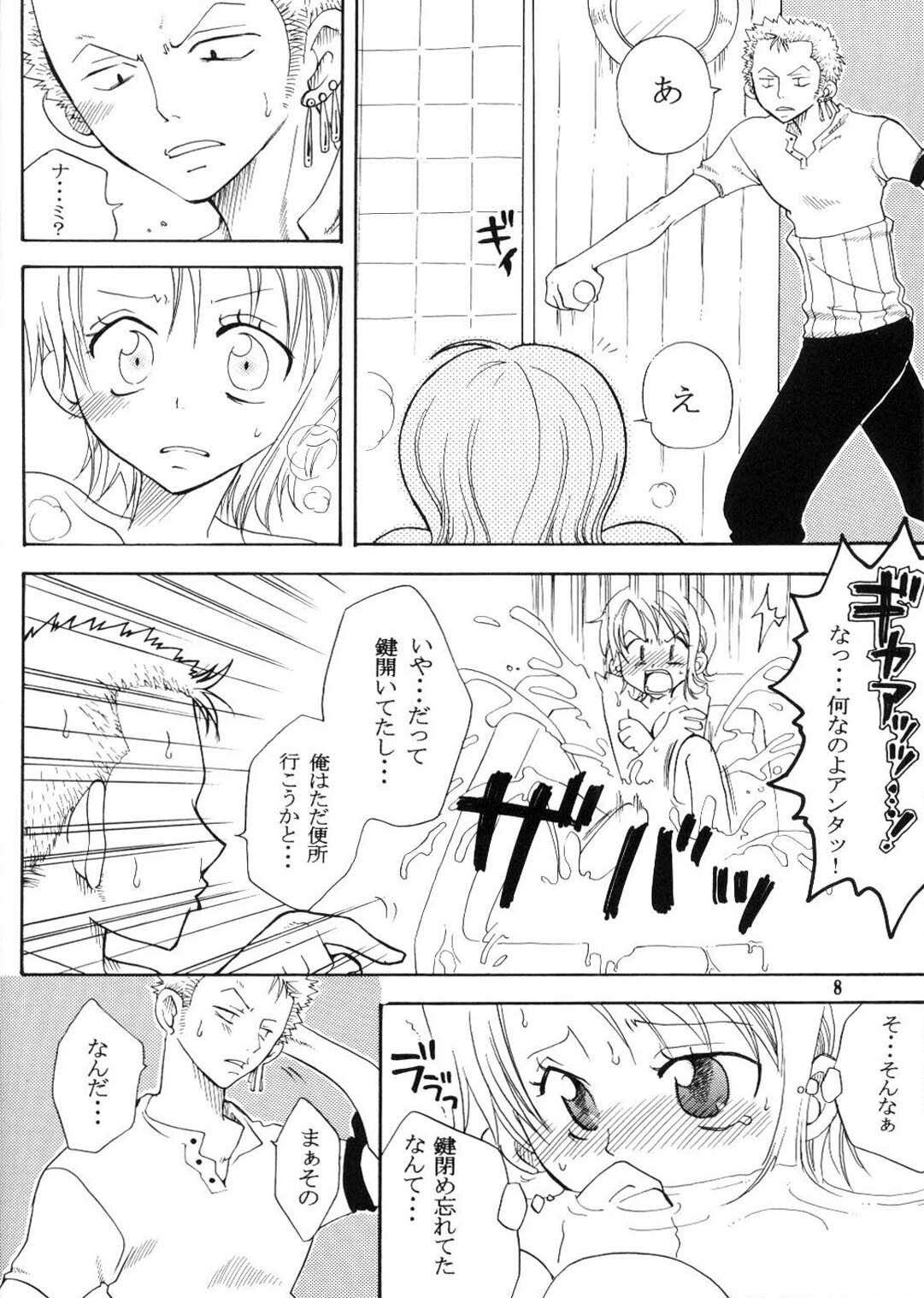 (CR33) [Kurione-sha (YU-RI)] Secret Love (One Piece) page 7 preview
