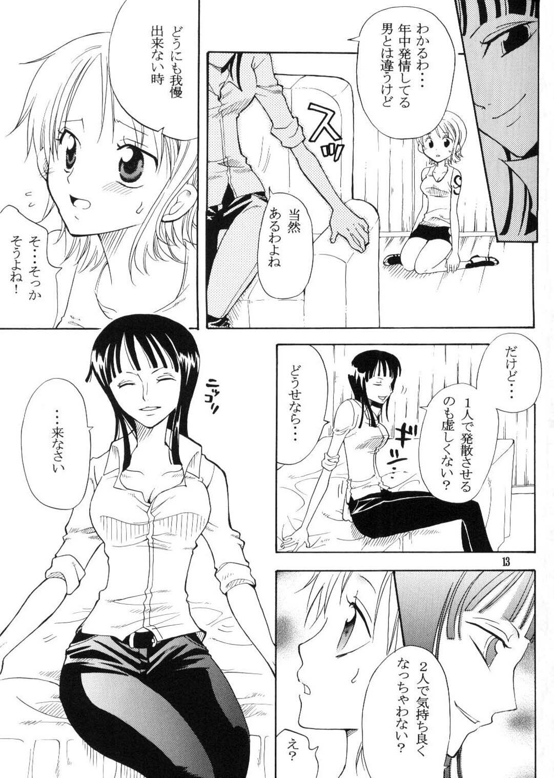 (CR33) [Kurione-sha (YU-RI)] Secret Love (One Piece) page 12 preview
