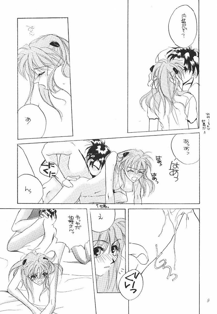 (CR19) [Digital Lover (Takanami Sachiko)] DESIR SEXUEL (Neon Genesis Evangelion) page 8 preview