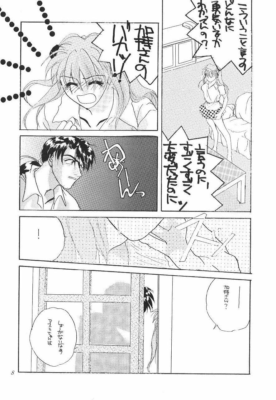 (CR19) [Digital Lover (Takanami Sachiko)] DESIR SEXUEL (Neon Genesis Evangelion) page 7 preview
