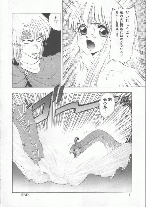 [Ohnuma Hiroshi] GROOVING! page 8 preview