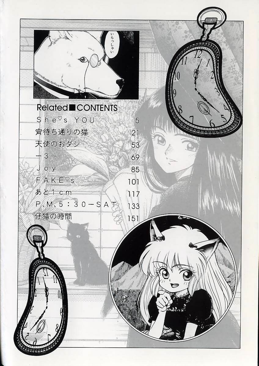 [Ohnuma Hiroshi] Related page 6 preview