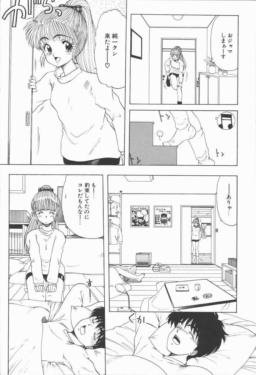 [Ohnuma Hiroshi] Related page 9 preview