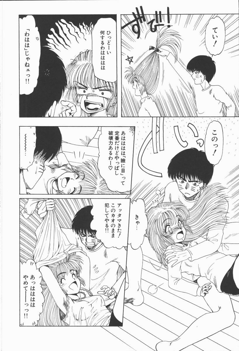 [Ohnuma Hiroshi] Related page 12 preview