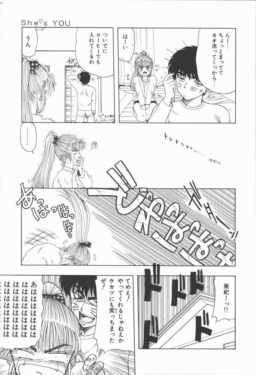[Ohnuma Hiroshi] Related page 11 preview
