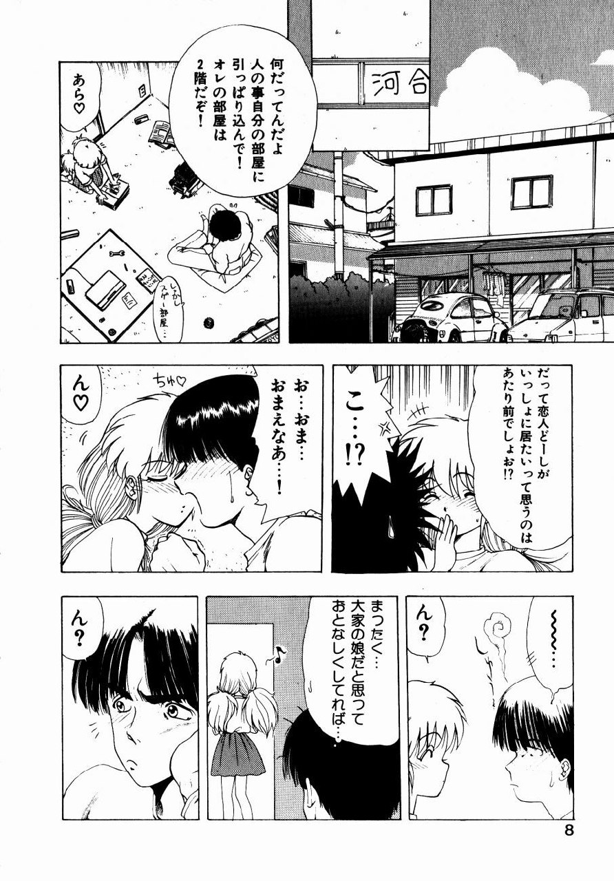 [Ohnuma Hiroshi] Docchi ga Bimi!? page 11 preview
