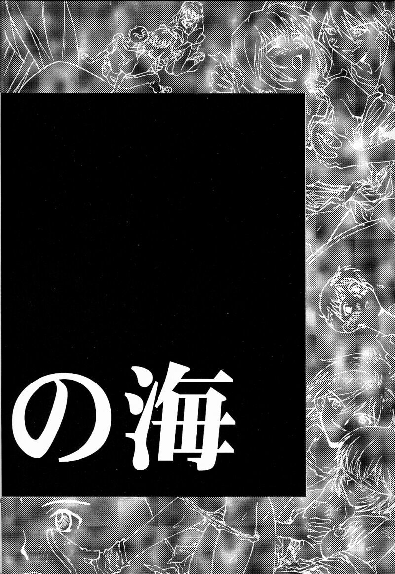 (C50) [Rocket Kyoudai (Various)] BANDAGE-00 Vol. 2 (Neon Genesis Evangelion) page 9 preview