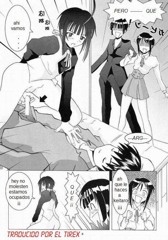 (C61) [Shikaper (Shikanosuke)] Oniichan-Ga-Iino! (Love Hina) [Spanish] page 3 preview
