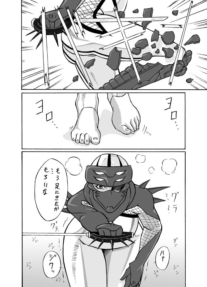Kunoichi page 2 preview