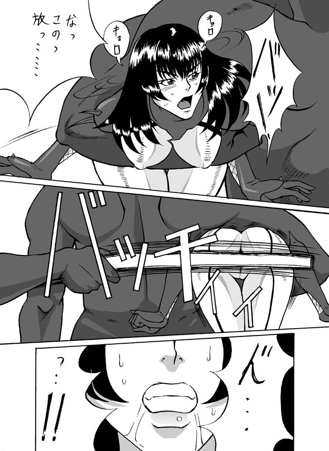 Kunoichi page 5 preview