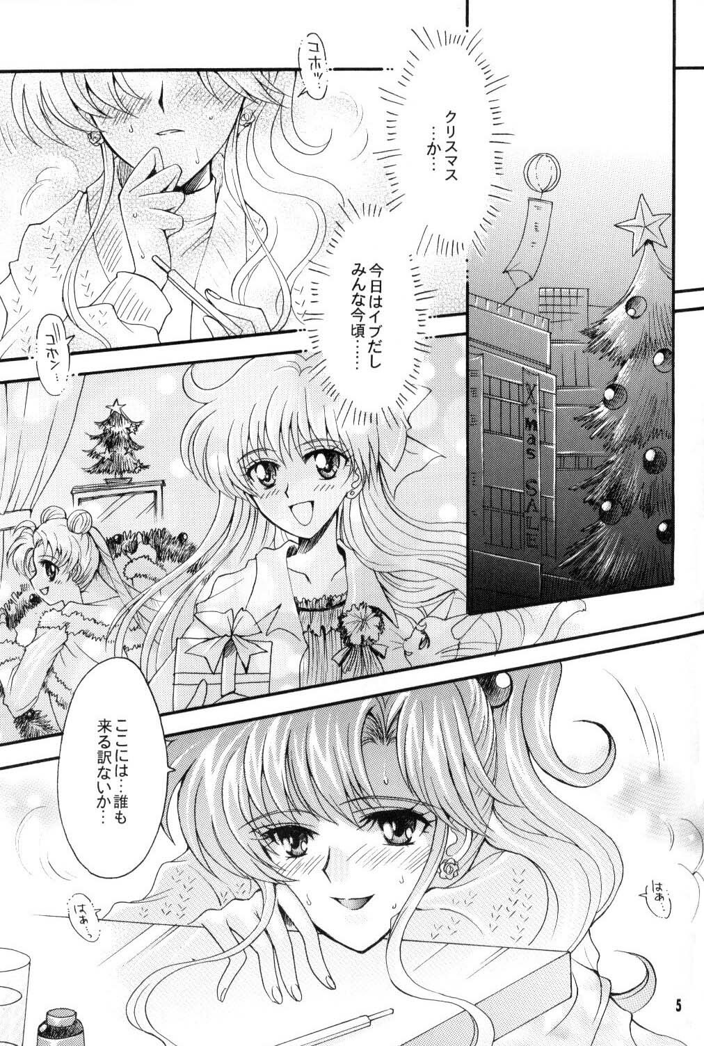 [Kotori Jimusho (Sakura Bunchou)] Seiyoru no Daishou (Sailor Moon) page 4 preview