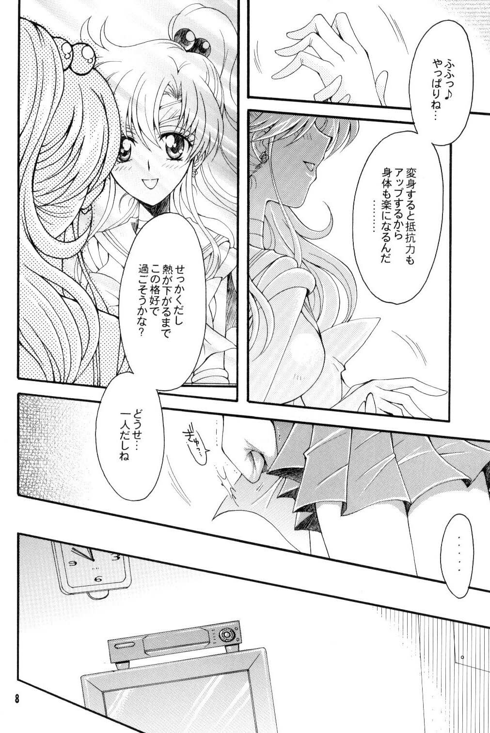 [Kotori Jimusho (Sakura Bunchou)] Seiyoru no Daishou (Sailor Moon) page 7 preview