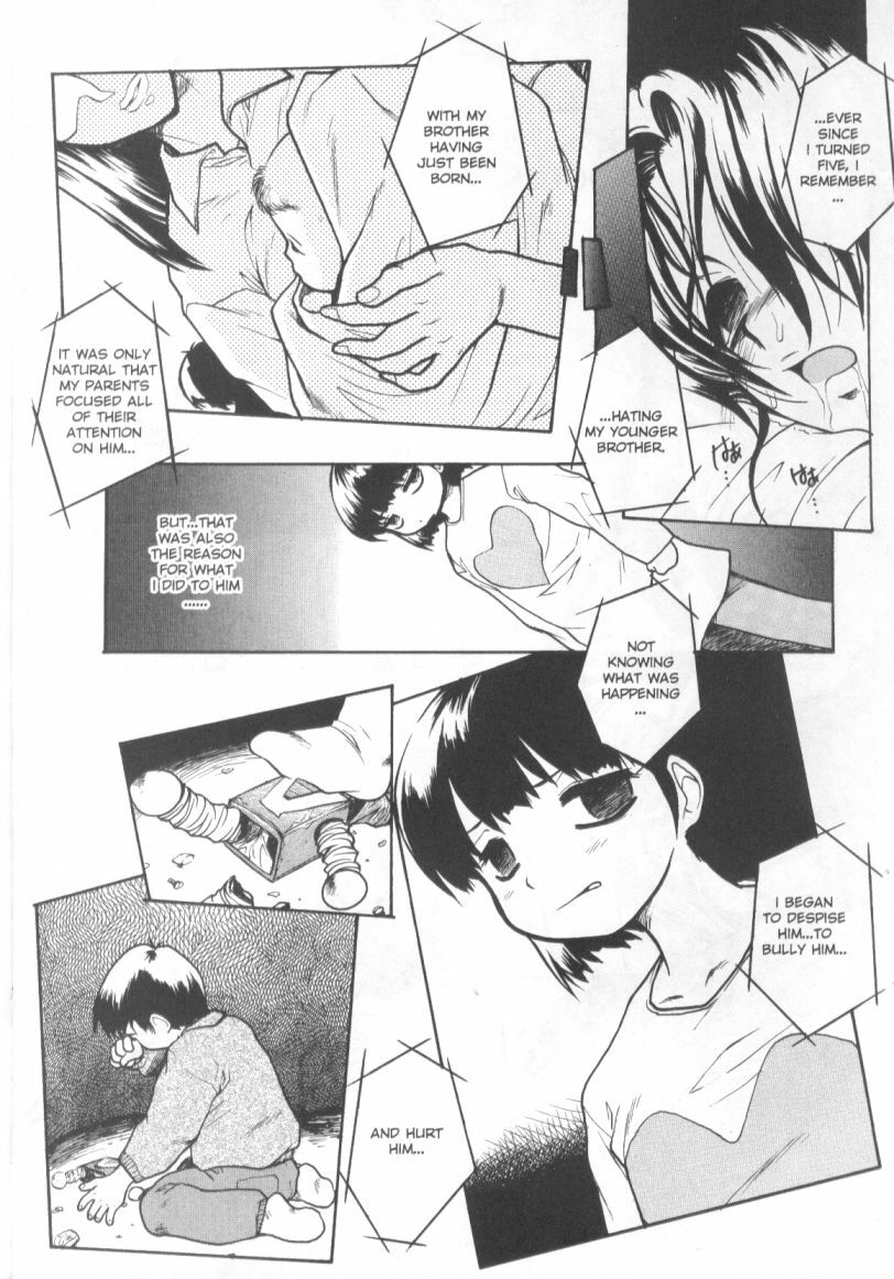 [Juubaori Mashumaro] Patriot [English] page 9 preview