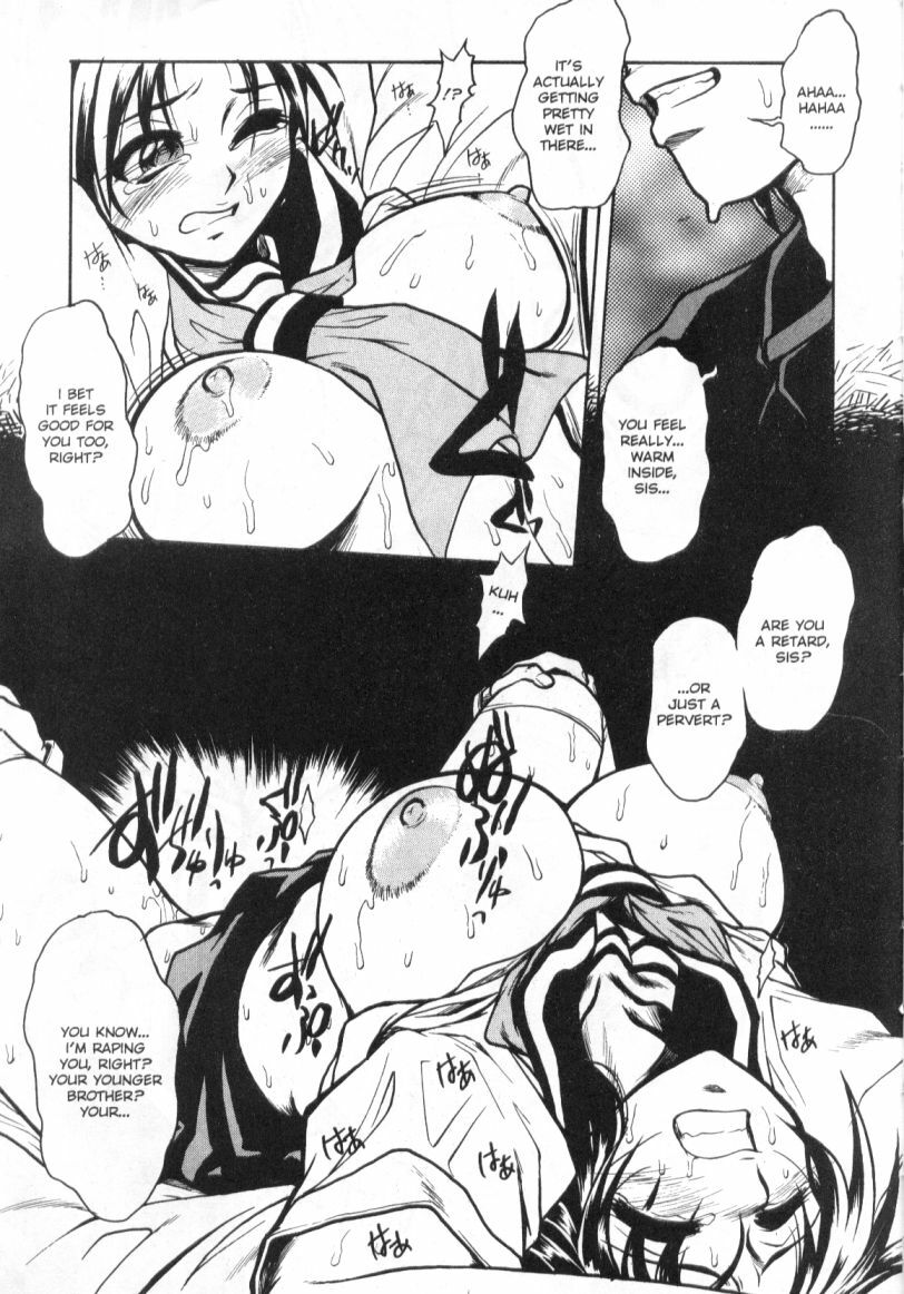 [Juubaori Mashumaro] Patriot [English] page 12 preview