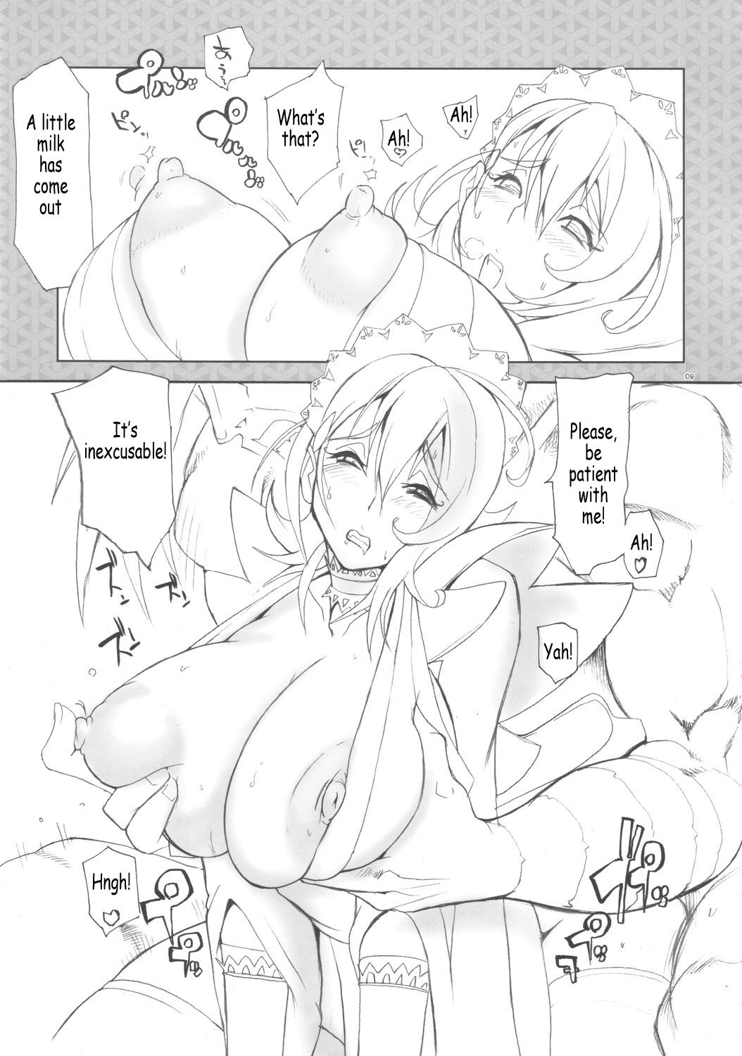 (C71)  Aian Maiden (Samurai Spirits) [English] [Coff666] page 8 preview