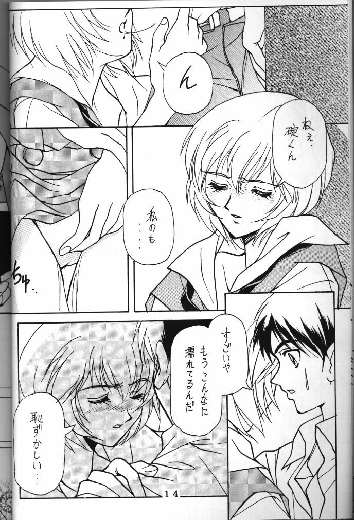 (C50) [Tokimigumi (Various)] T.C. Libra (Neon Genesis Evangelion, Tonde Buurin) [Incomplete] page 11 preview