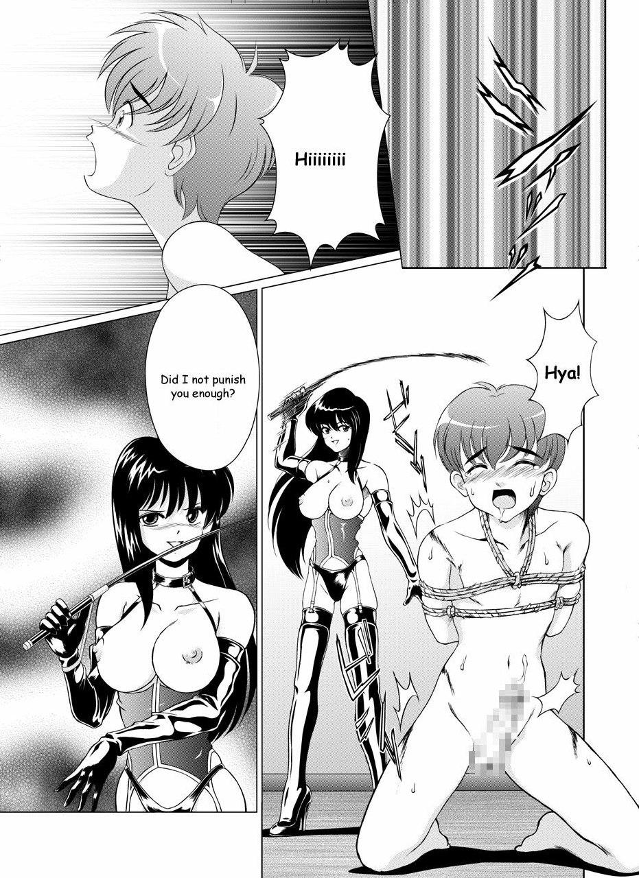 [Majikoro] Kingdom of women's rights [English] page 5 preview