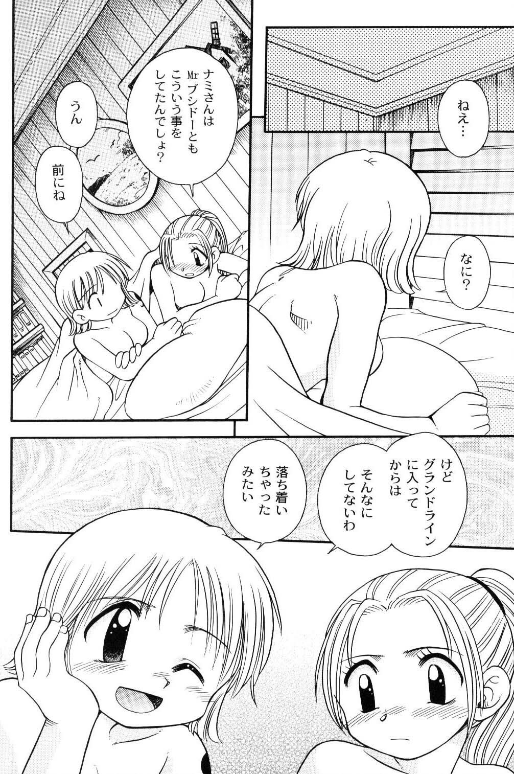 (C61) [Sairo Shuppan (Various)] Brandnew Heavy Tie (One Piece) page 8 preview
