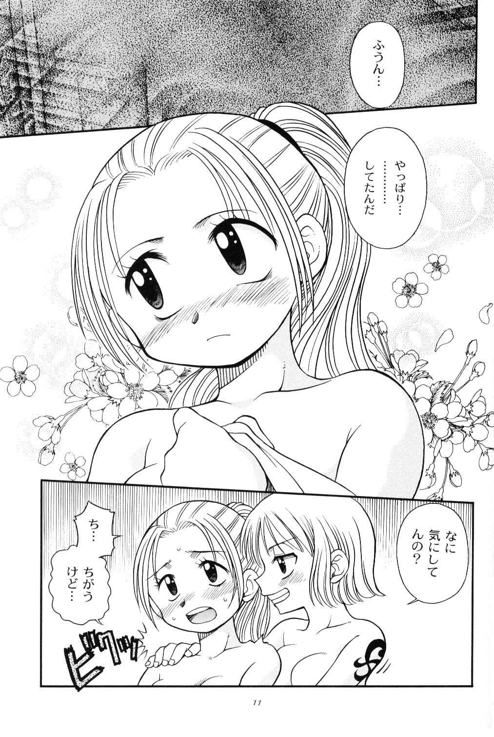 (C61) [Sairo Shuppan (Various)] Brandnew Heavy Tie (One Piece) page 9 preview