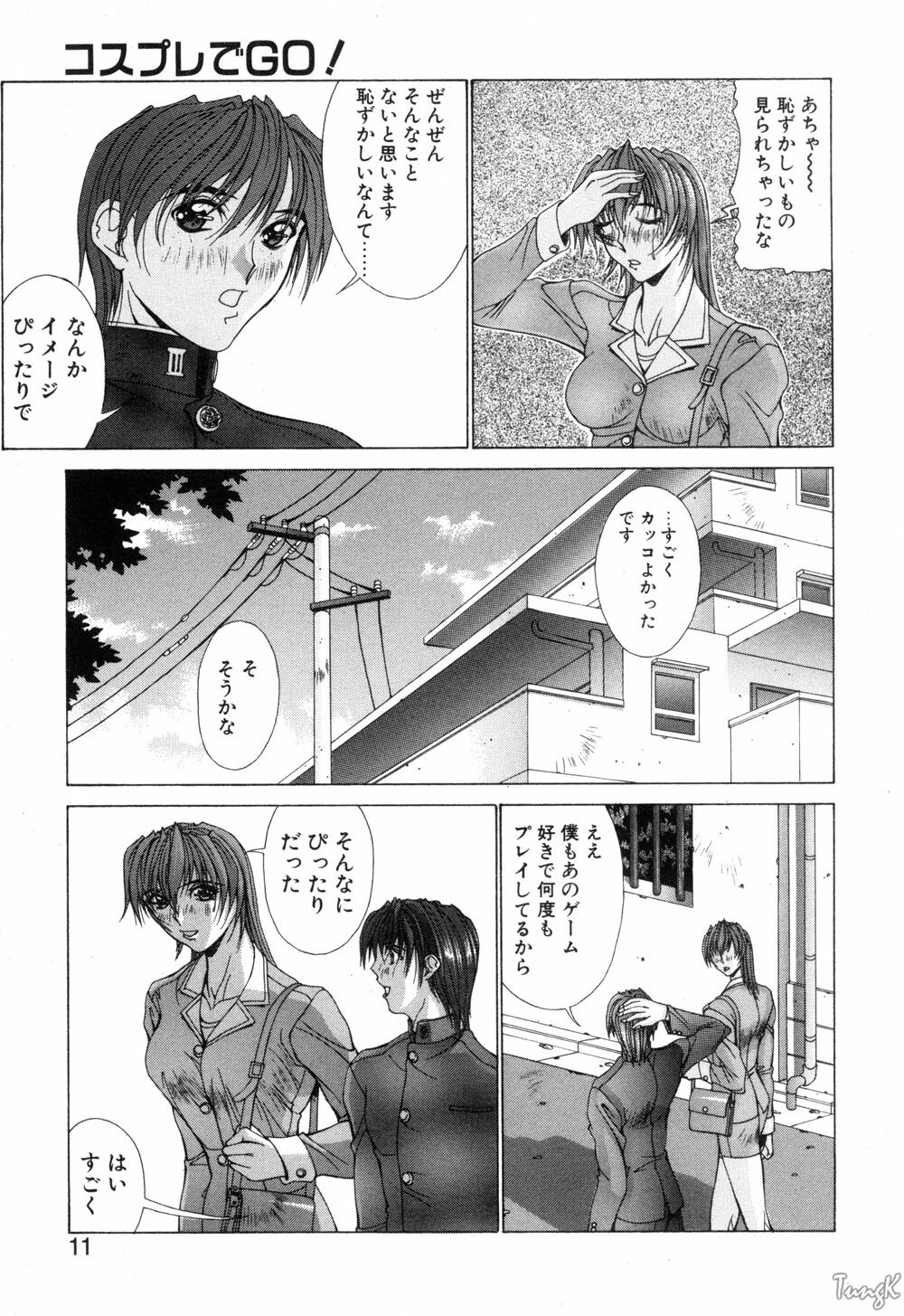 [Aki Matsuri] Cosplay de GO! page 11 preview