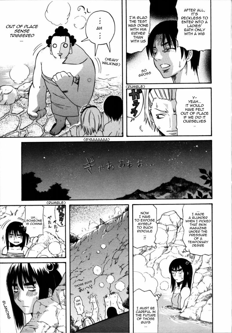 [Amatarou] Yu no Machiyado no Ayane-san | Ayane-san of the Town Inn's Hot Spring (PARADE!) [English] [Sling] page 5 preview
