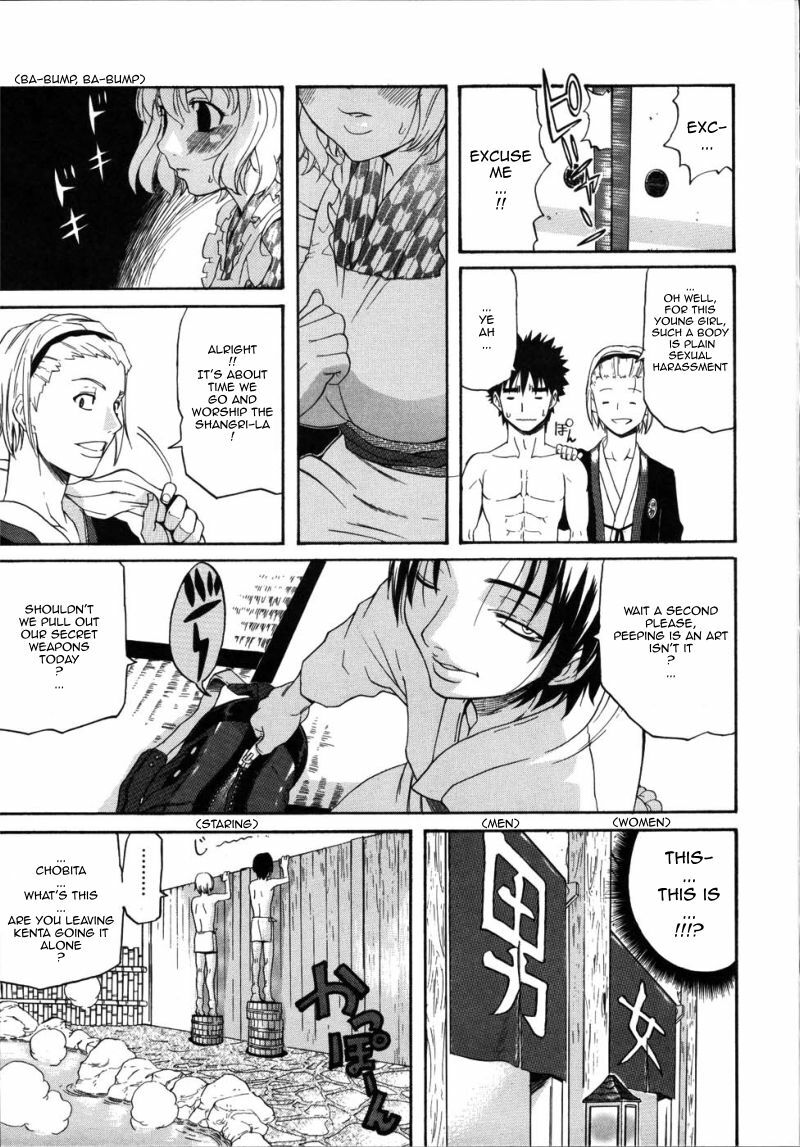[Amatarou] Yu no Machiyado no Ayane-san | Ayane-san of the Town Inn's Hot Spring (PARADE!) [English] [Sling] page 3 preview