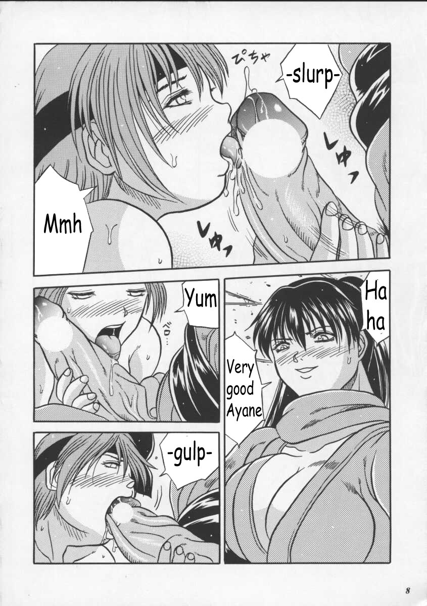 (CR27) [METAL (Choujigen Kurumi)] Blue Mind (Dead or Alive) [English] [Coff666] page 5 preview
