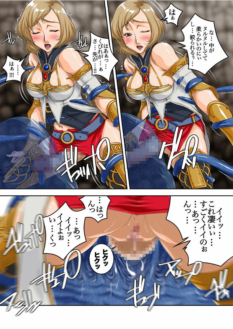 [Bankin Urakobo] Ochinko 1 page 5 preview