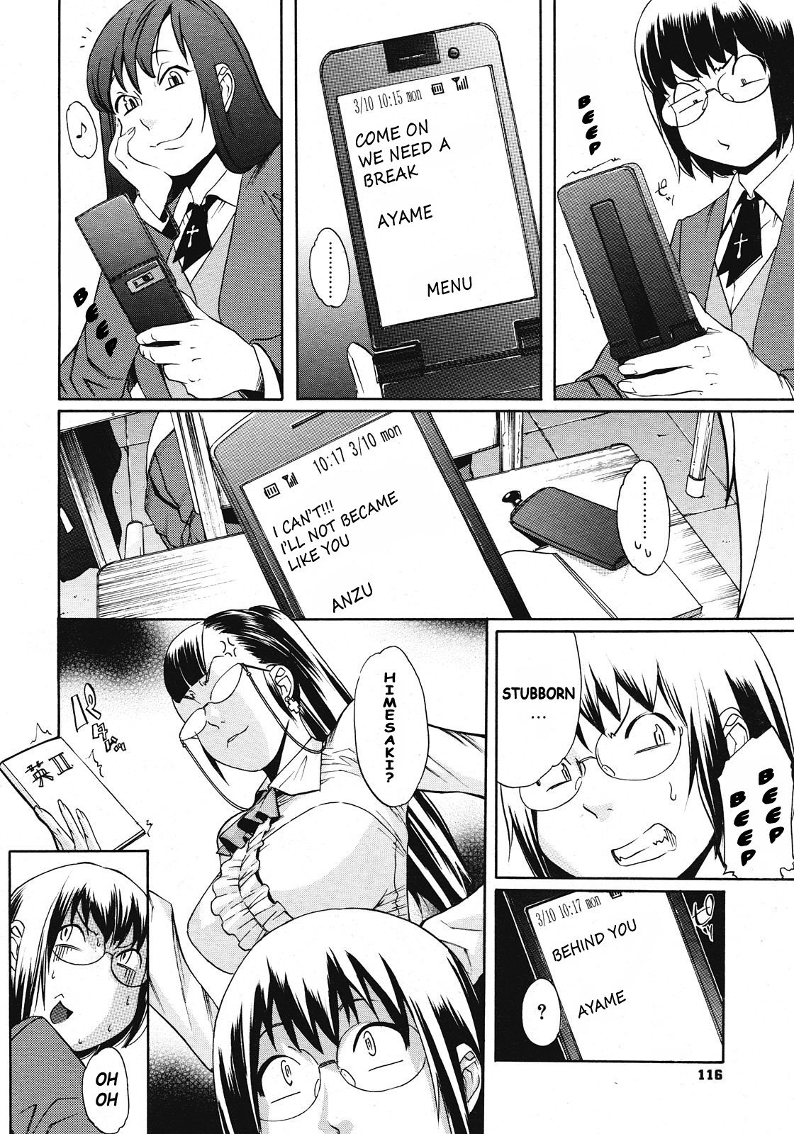 [Koyanagi Royal] Sei Penalty Gakuen "Goku" | School “Prison” for Spiritual Penance (COMIC Megastore 2008-07) [English] [stecaz + sirC] page 4 preview